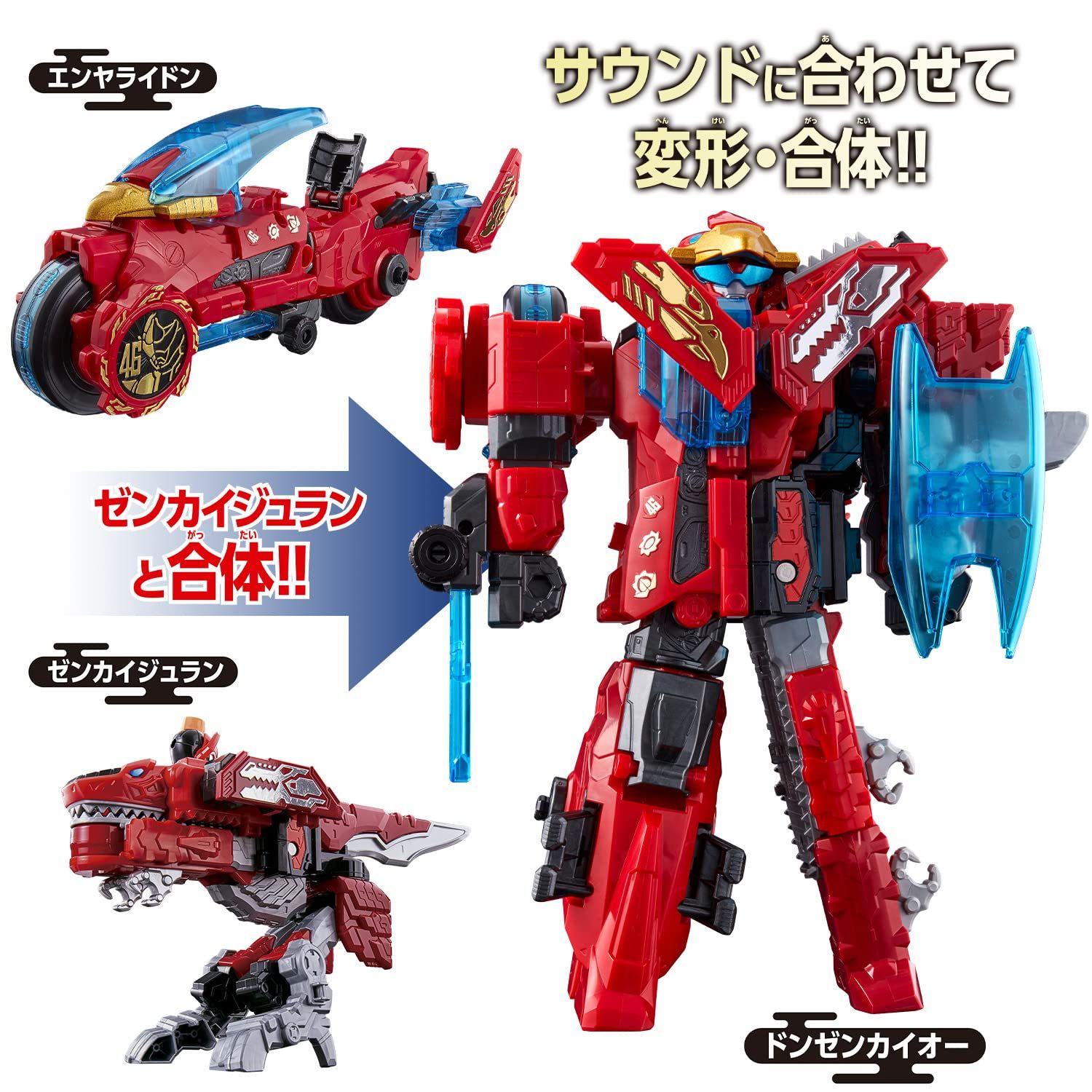 暴太郎戦隊ドンブラザーズ DXドンゼンカイオー