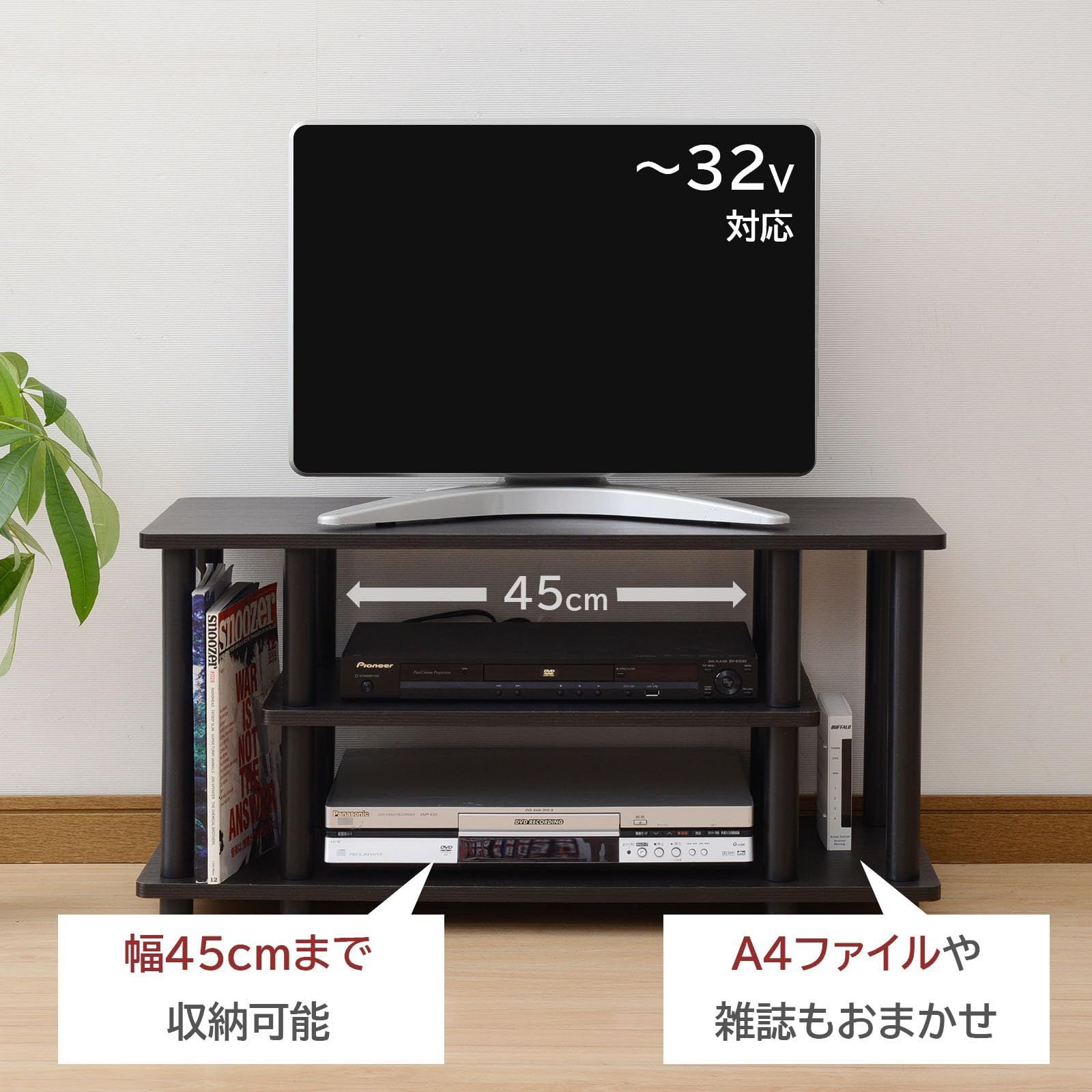 テレビ台