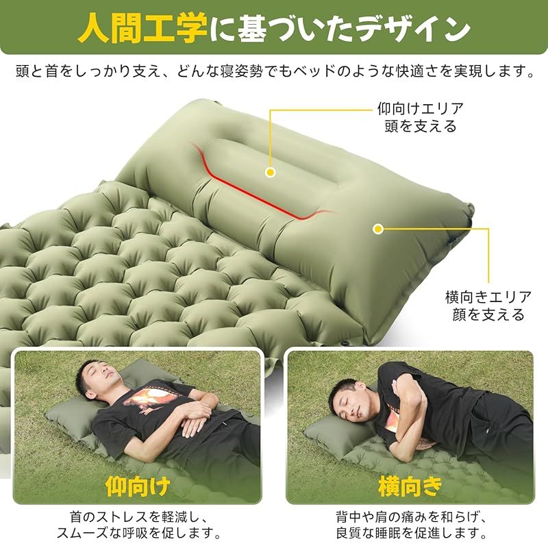 エアーマット キャンプマット 30s膨らむ 厚さ10CM高弾性スポンジ 軽量 楽天市場】エアーマット キャンプマット 30s膨らむ エアベッド