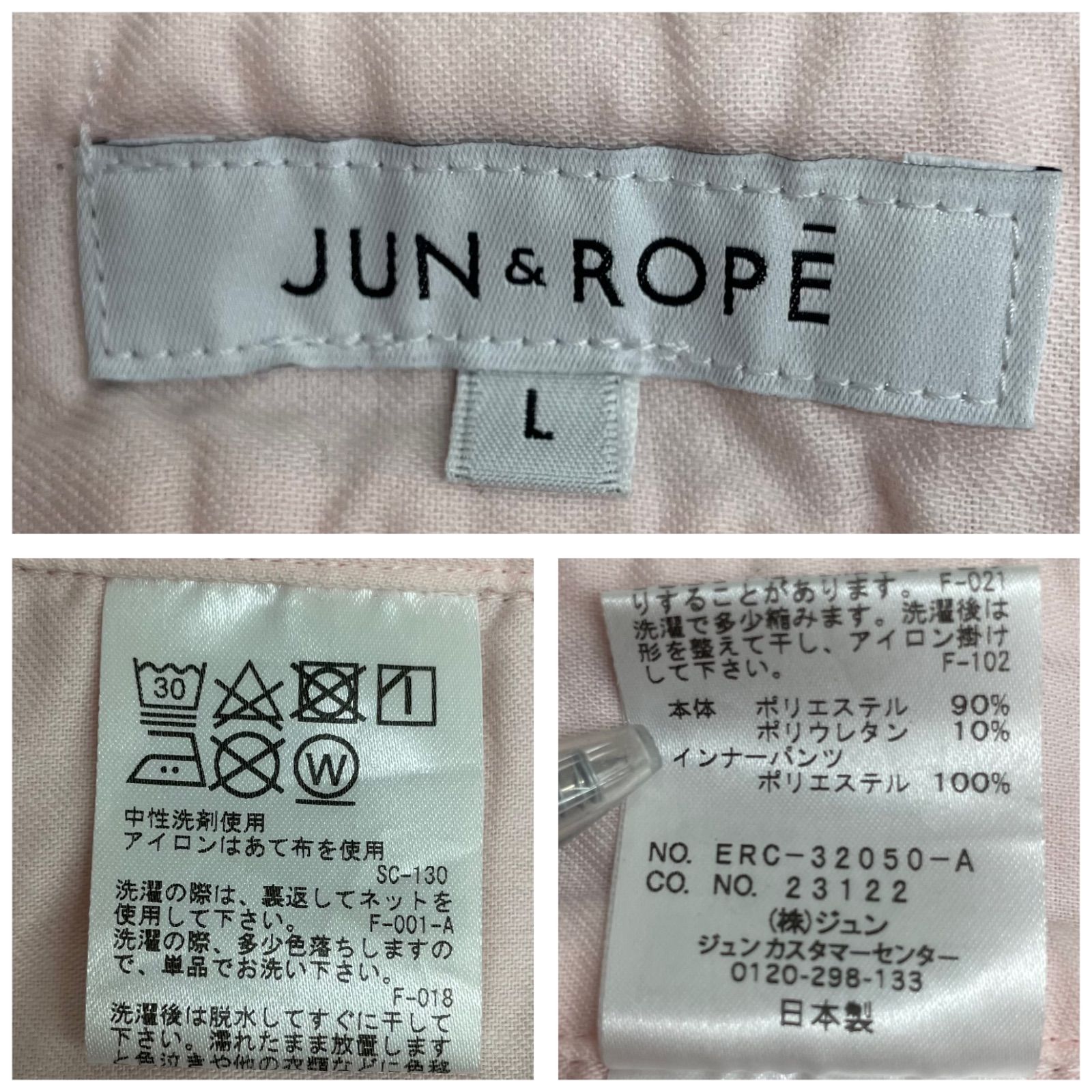 Jun & Rope' ジュンアンドロペ セットアップ ゴルフウェア