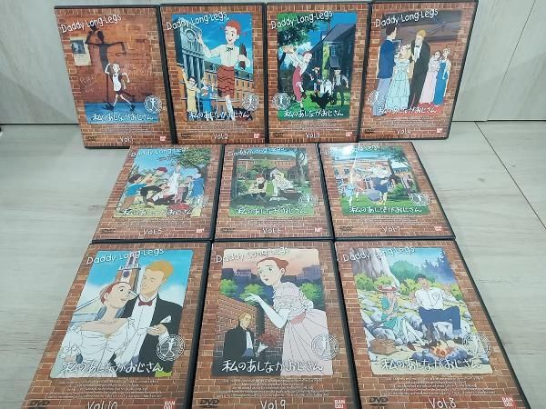 DVD 【※※※】[全10巻セット]私のあしながおじさん 1~10 - メルカリ