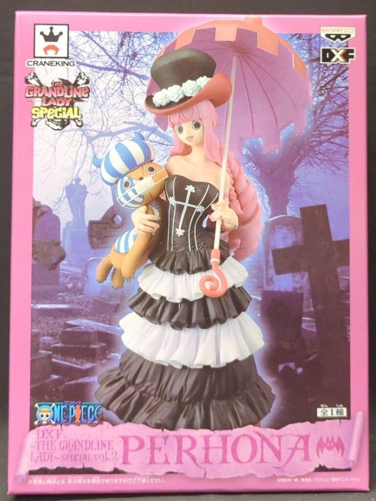 バンプレスト DXF THE GRANDLINE LADY SPECIAL vol.02 ペローナ