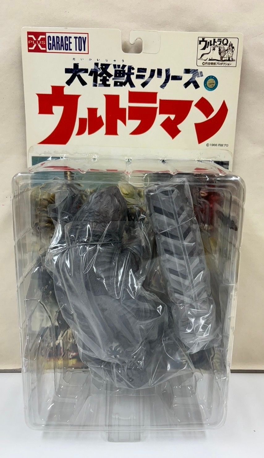 通販銀座エクスプラス GARAGE TOY 大怪獣シリーズ レッドキング　ウルトラQ　怪獣　入手困難　ソフビ　ウルトラマン　特撮　円谷 その他