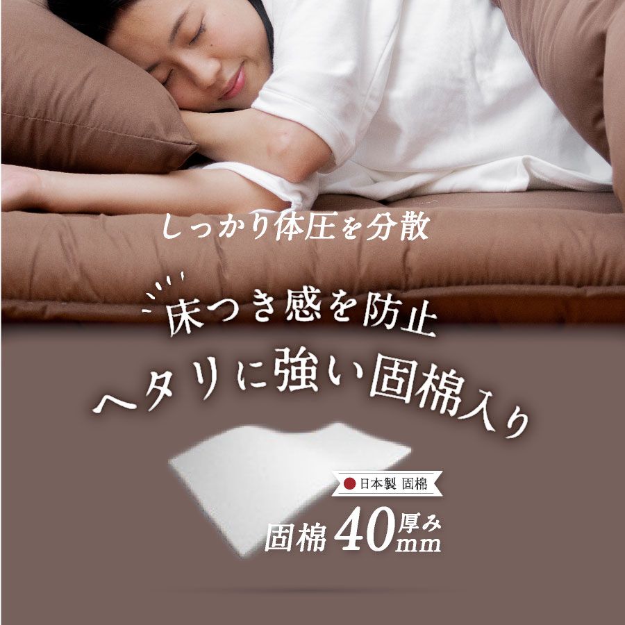国産