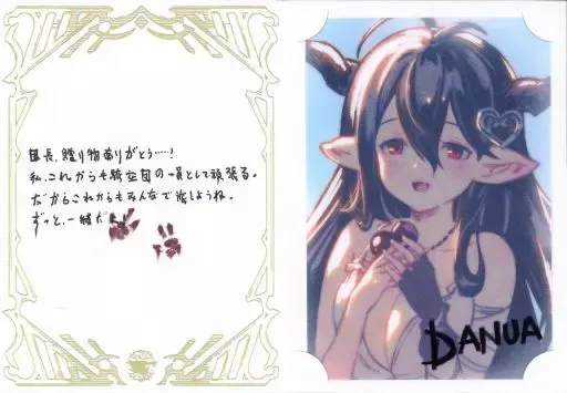 2025年最新】グランブルーファンタジー ダヌアの人気アイテム - メルカリ