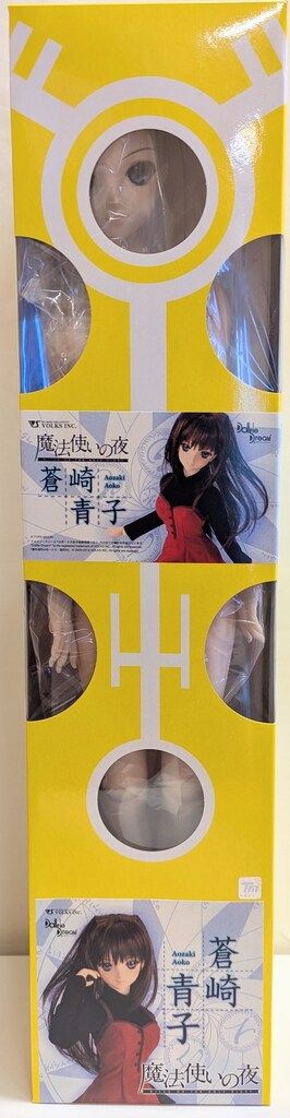 ボークス DD 魔法使いの夜 蒼崎青子