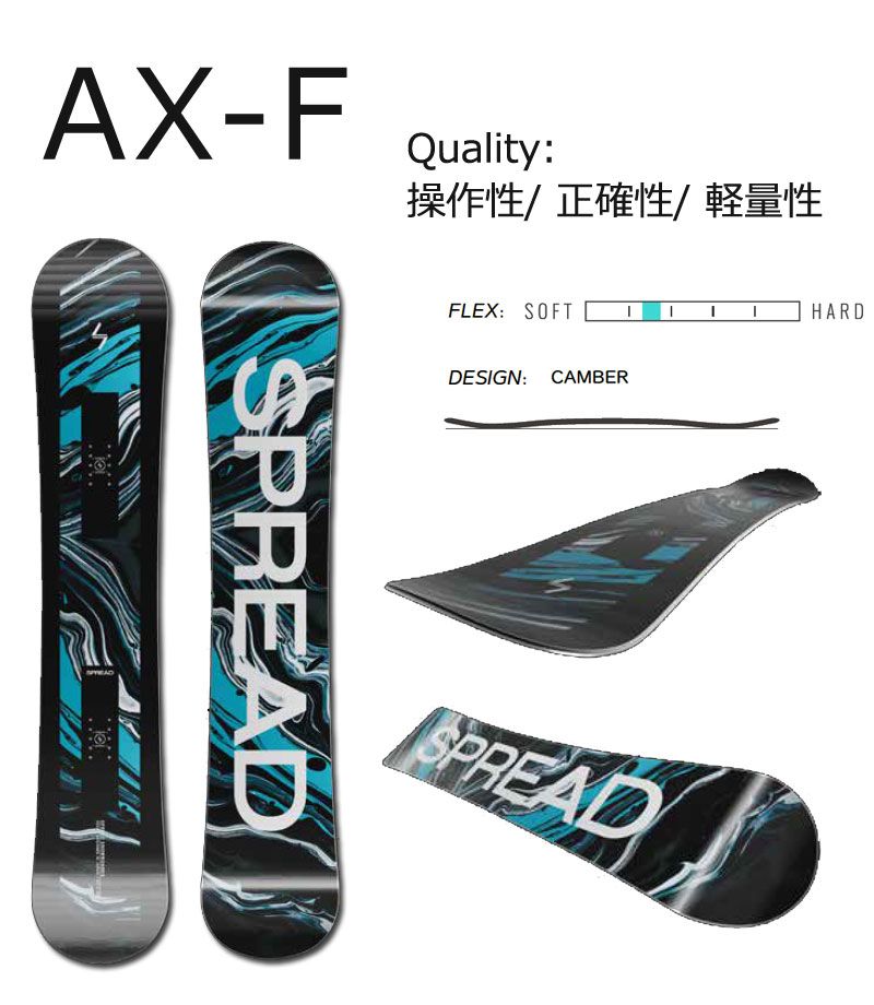 24-25 SPREAD / スプレッド AX-F エーエックスエフ メンズ レディース