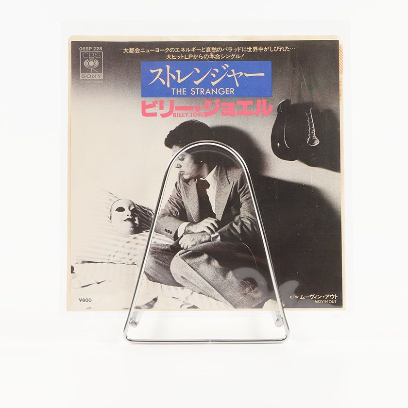 CD／ビリー・ジョエル『ストレンジャー』【1977年作品】旧規格盤 35DP 2 CD／ビリー・ジョエル『ストレンジャー』【1977年作品】旧規格盤