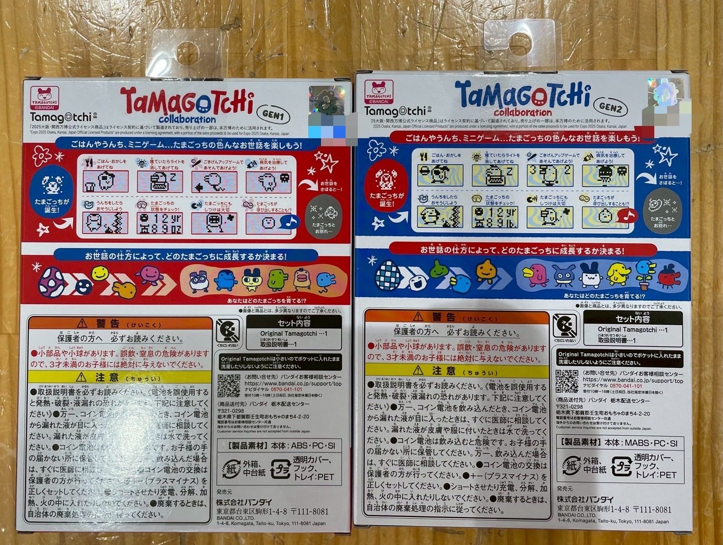 九州 離島はお届け不可