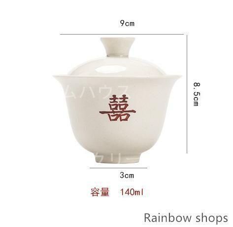 陶磁 二才蓋碗 紅茶 中国茶 - メルカリ