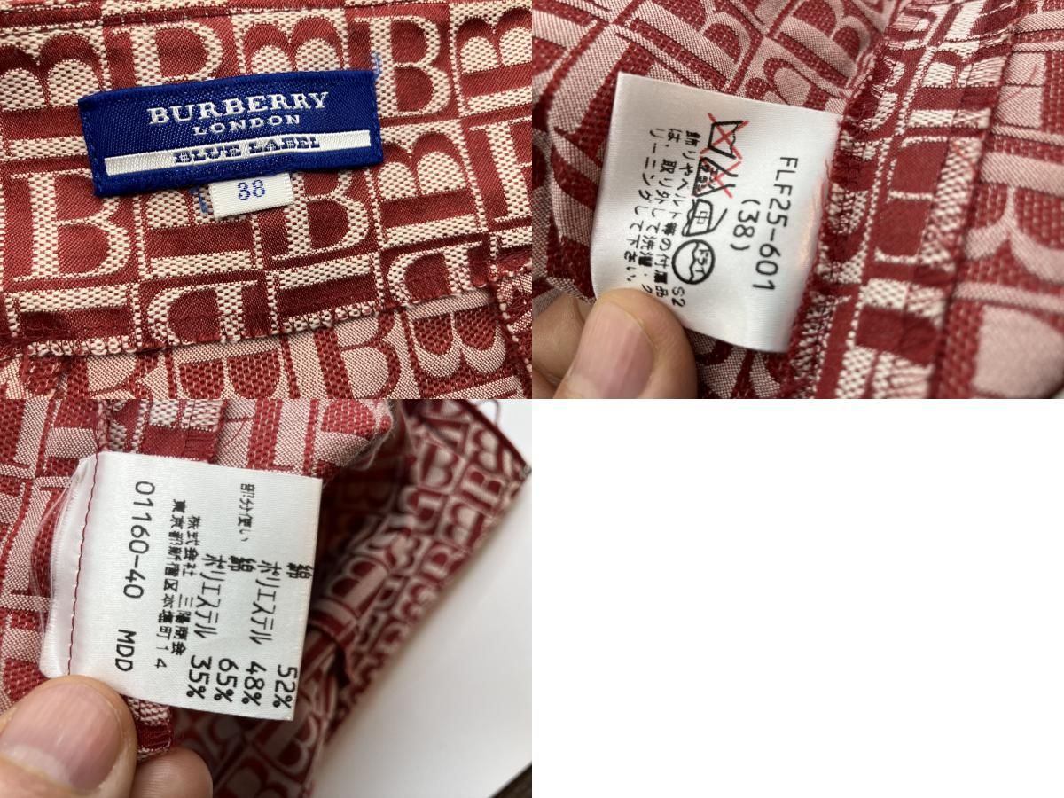 値下げ交渉可 フォロー割5% BURBERRY BLUE LABEL バーバリーブルー