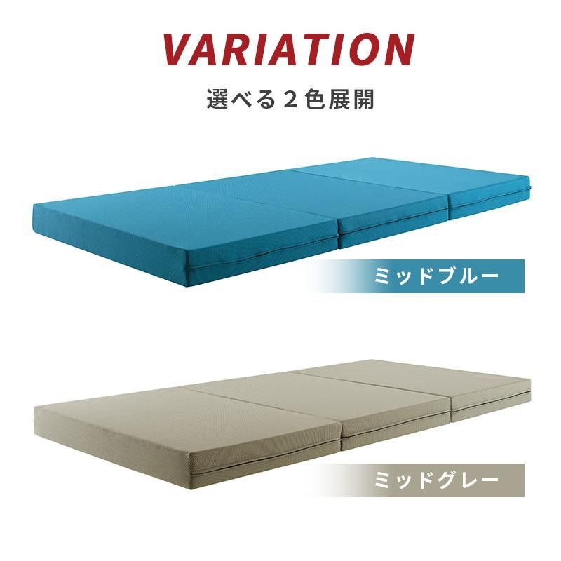 メッシュウィング セミダブル