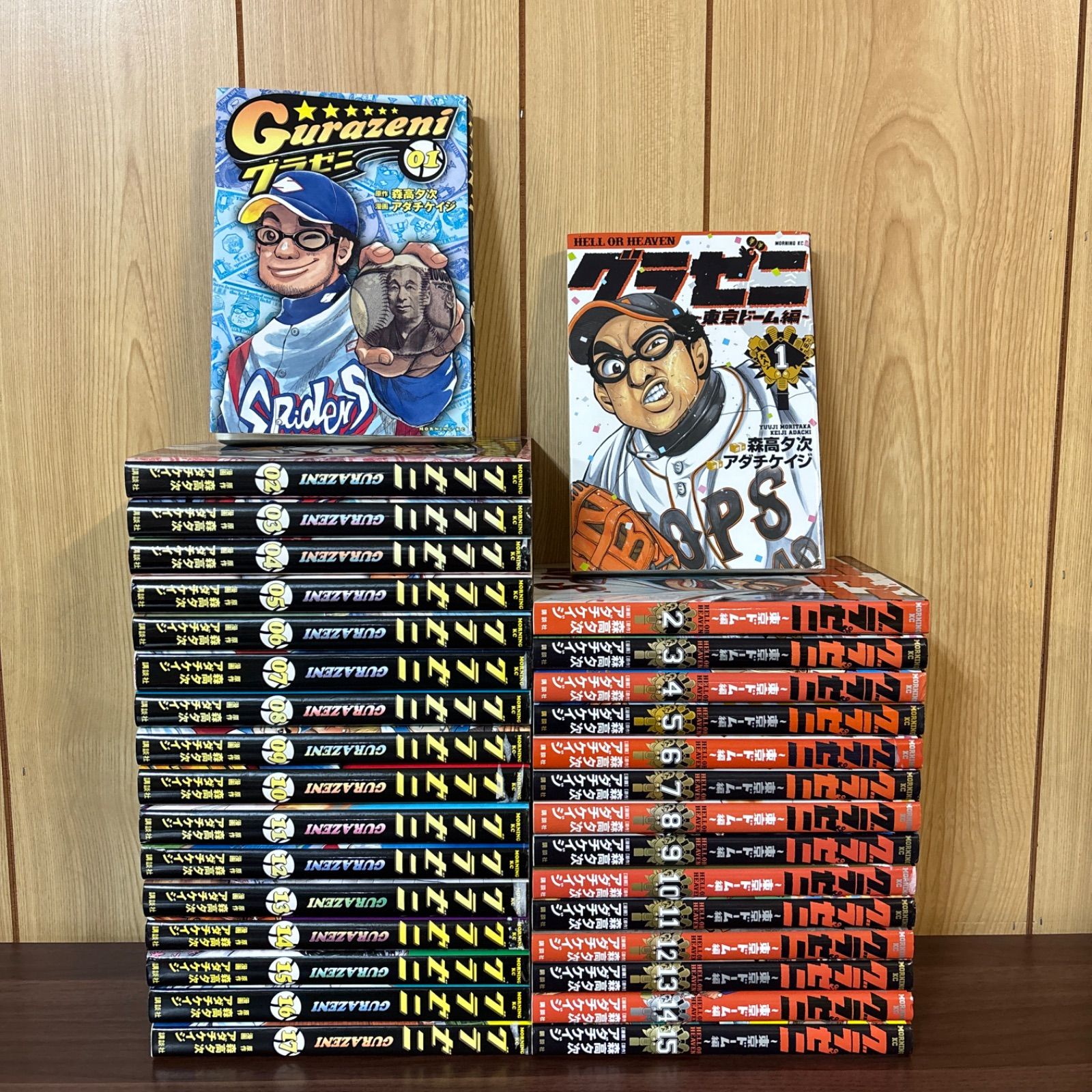 グラゼニ全巻 パ・リーグ編全巻 東京ドーム編全巻 夏之介の青春1-4巻セット グラゼニ グラゼニ東京ドーム編 全巻セット 【コミック】グラゼニ 東京