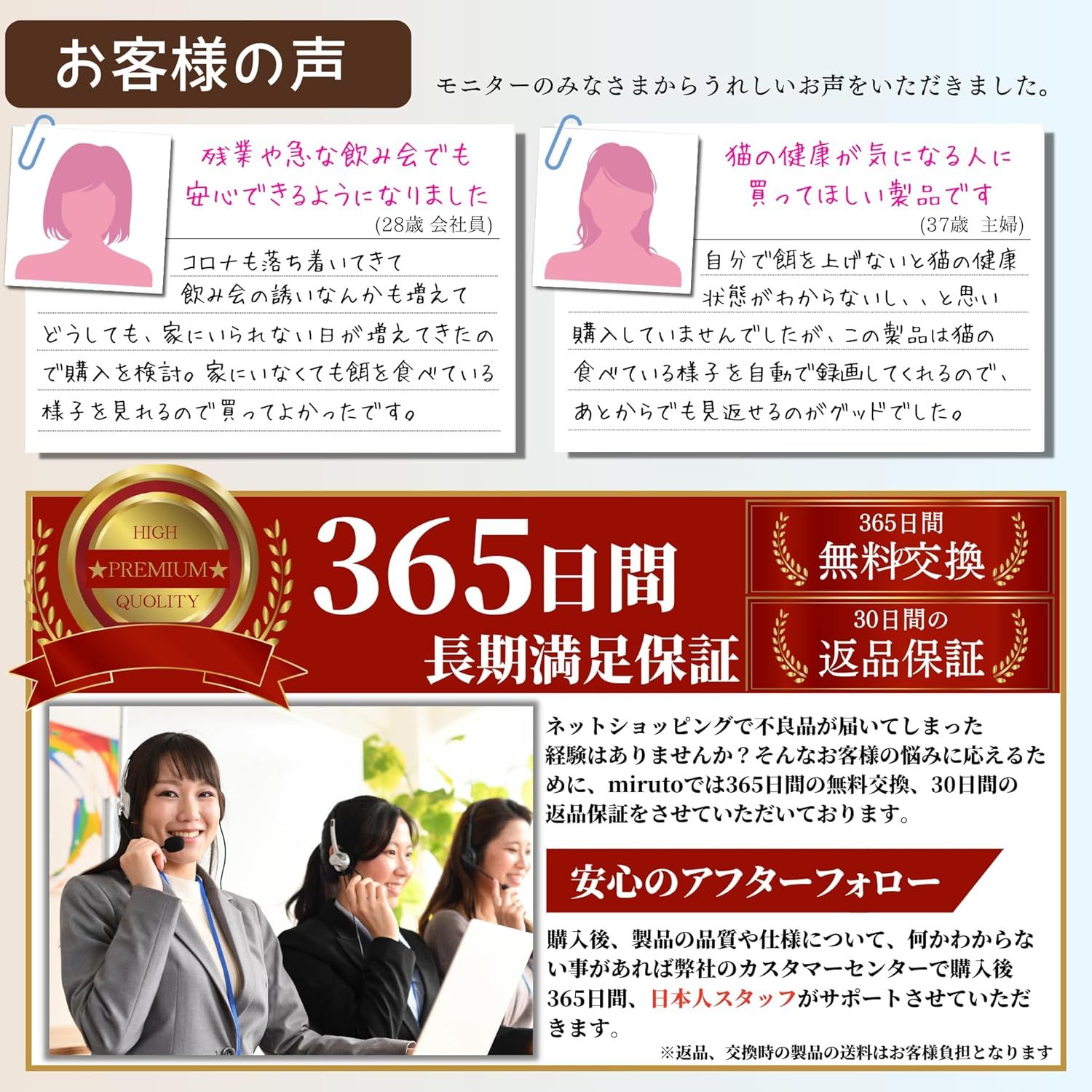 自動録画機能付き プラスチック