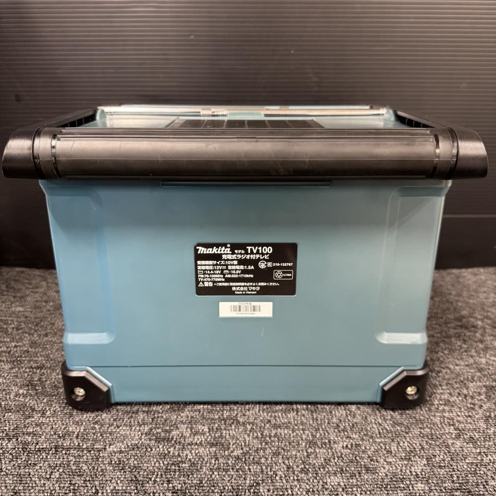 充電式ラジオ付きテレビ 商品説明欄必読