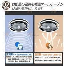 照明器具 天井照明
