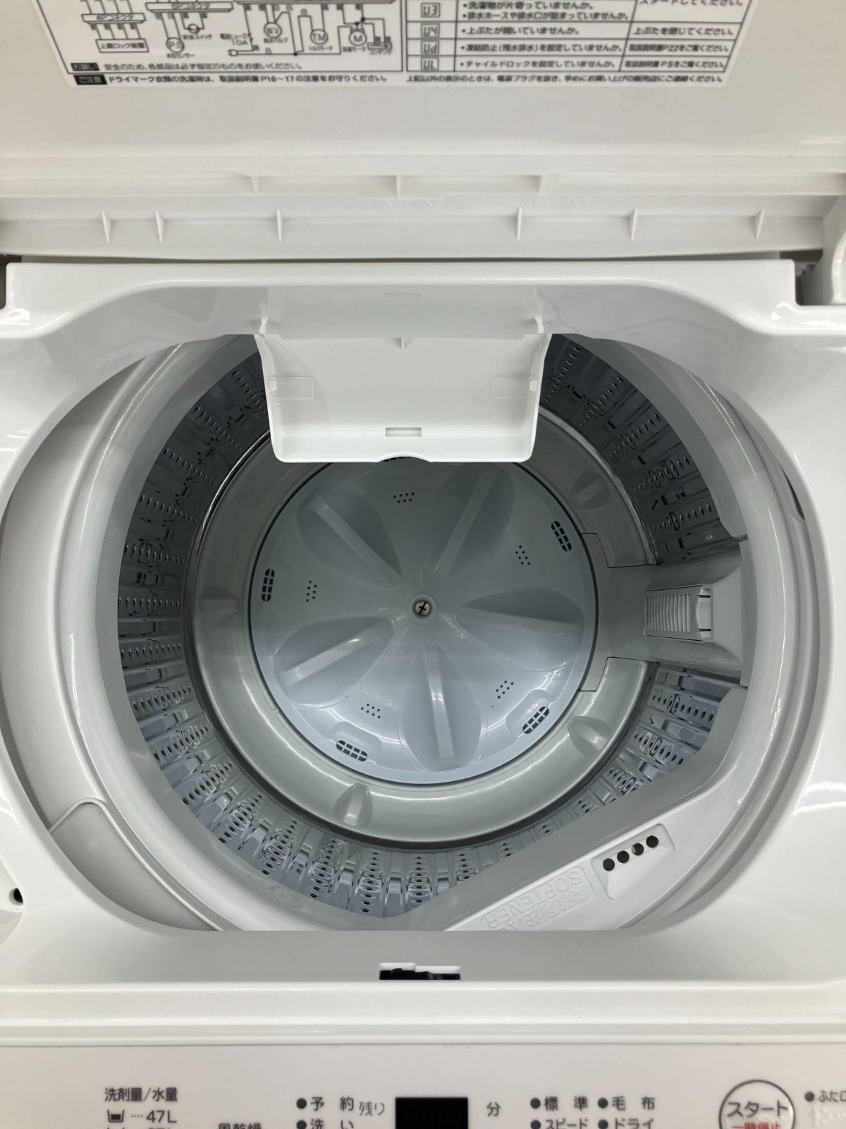 新品未使用極美品】2023年5.5kg 洗濯機 ワールプールジャパン YWM-T 55LW