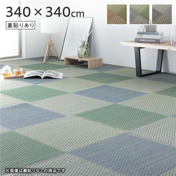 い草 花ござ ラグ マット 〔 8畳 格子柄 市松柄 ブルー 団地間8畳 約340×340cm 裏貼りあり 〕 裏：不織布 抗菌 防臭 調湿