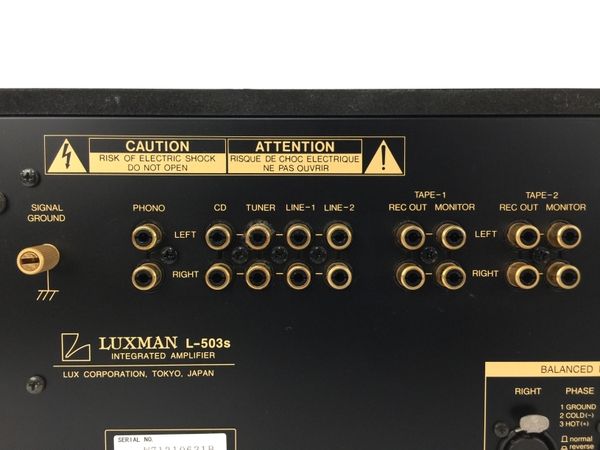 LUXMAN L-503s プリメインアンプ 中古 Y8486149