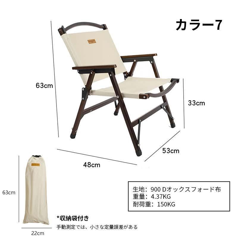椅子