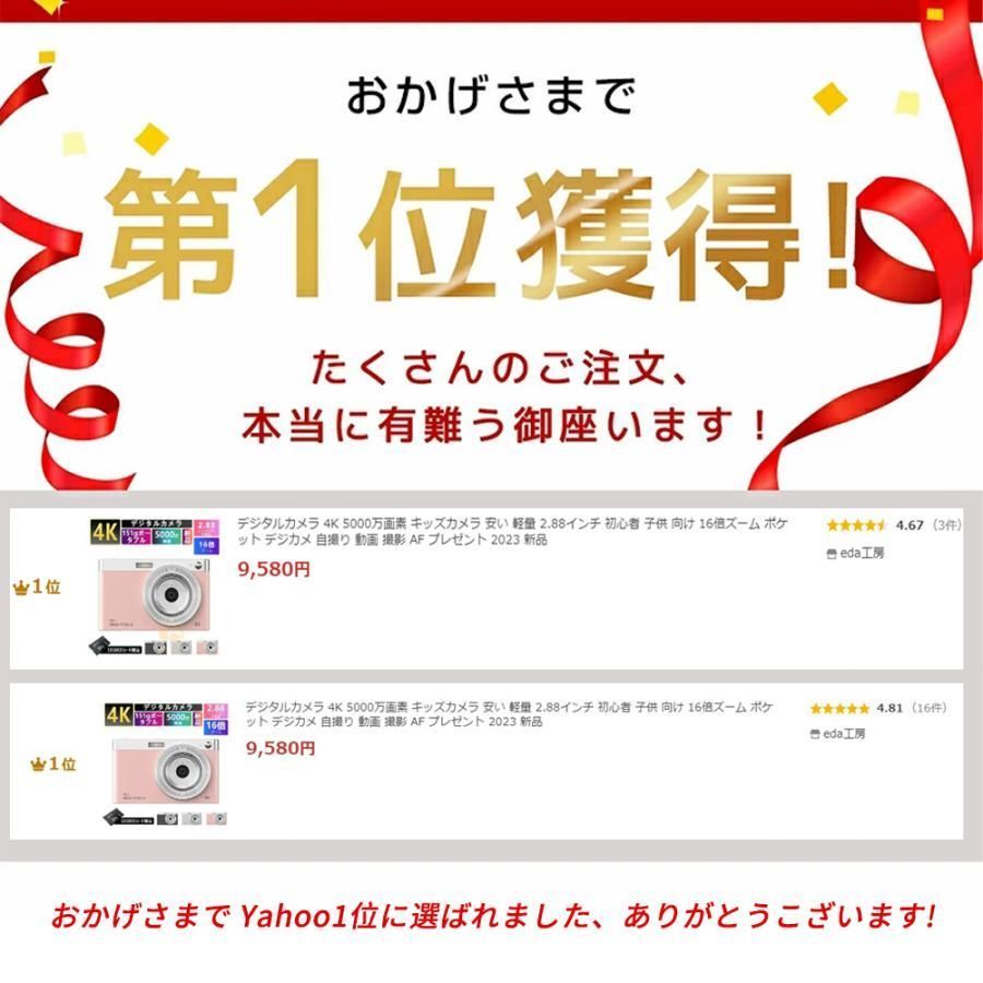 自撮り