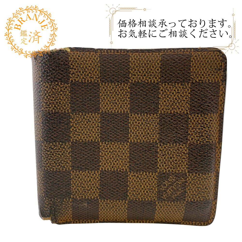 5％OFF フォロワークーポン！！】LOUIS VUITTON ルイヴィトン