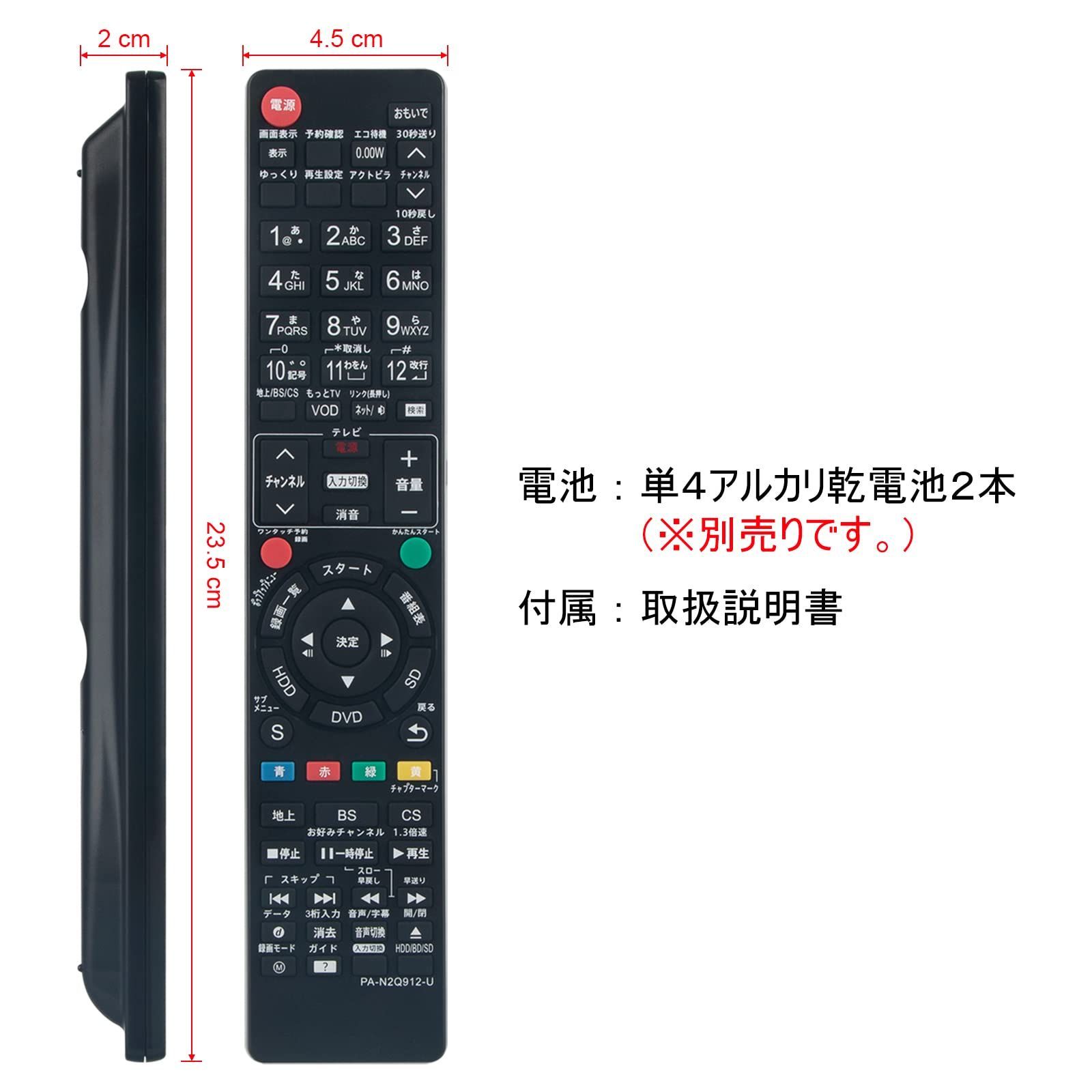 パナソニック DMR-BR130 コンパクト 320GB→500GBに換装済み