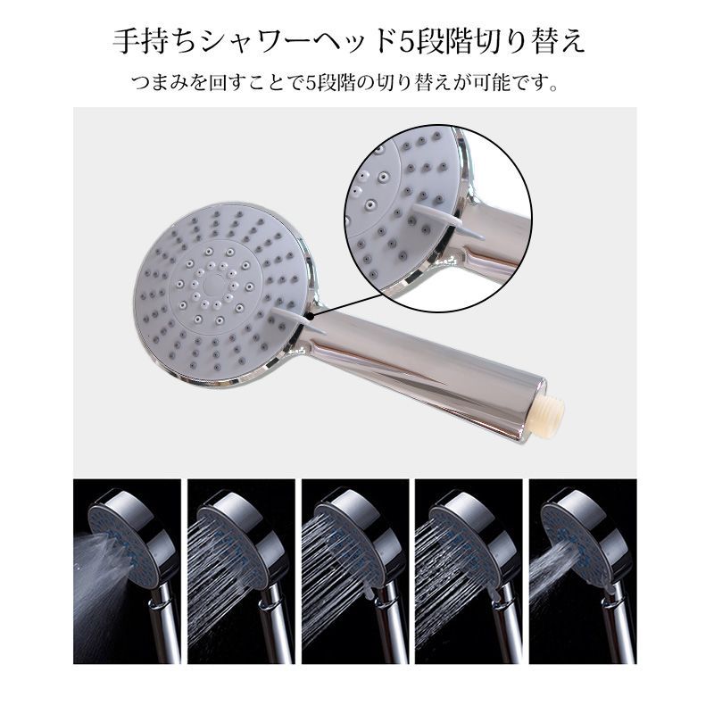 節水 オーバーヘッドシャワー