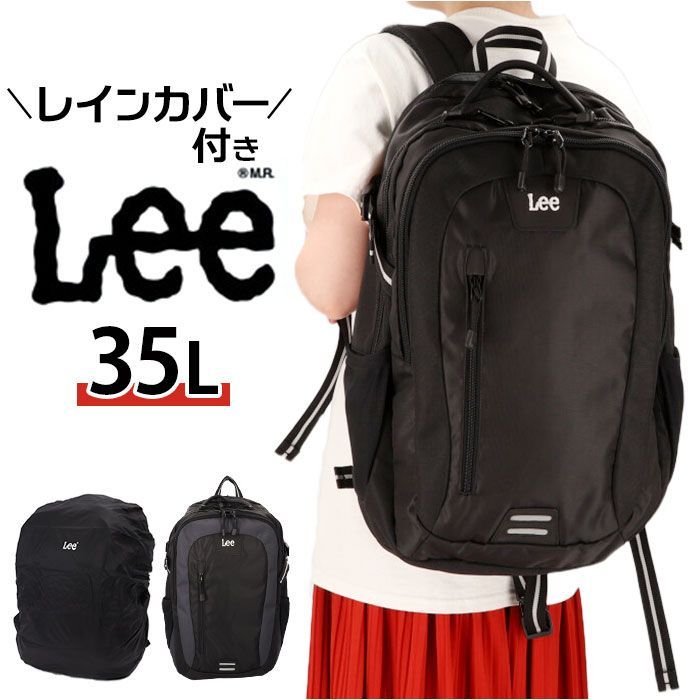 ☆ ブラック/グレー ☆ LEE TOREX リュック 35L 320-16200 Lee リー