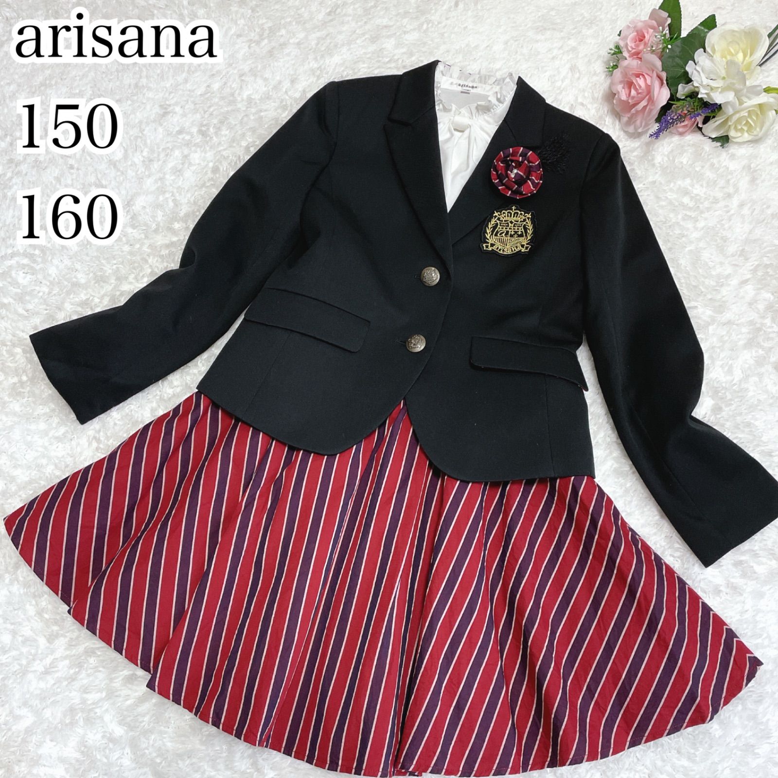 美品 arisana アリサナ 150 160 女の子 卒業式 スーツ4点セット