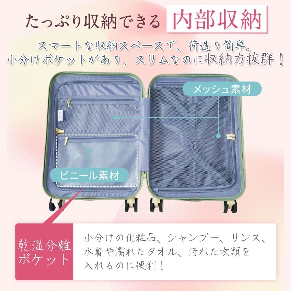 キャリーケース