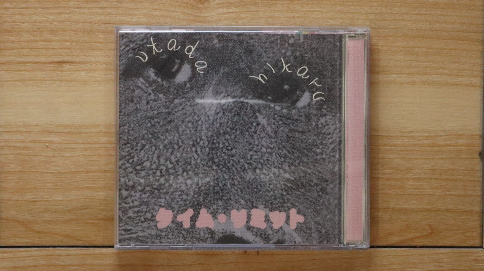 国内盤CD☆宇多田ヒカル/Hikaru Utada□ For You/タイム