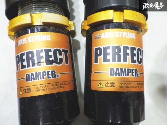 Mi★AXIS PERFECT DAMPER Ⅲ車高調 ★AGH30W 30系 Alphard/Vellfire 7G | パーフェクトダンパー アクシス