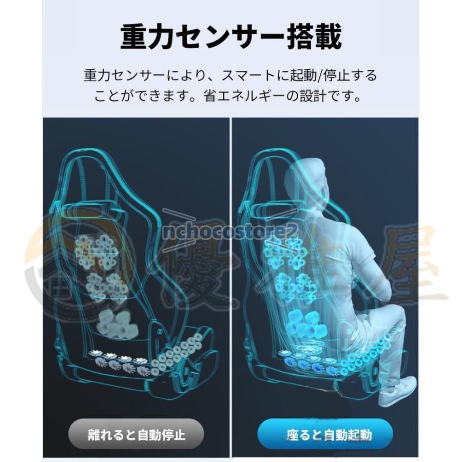 エアーシート