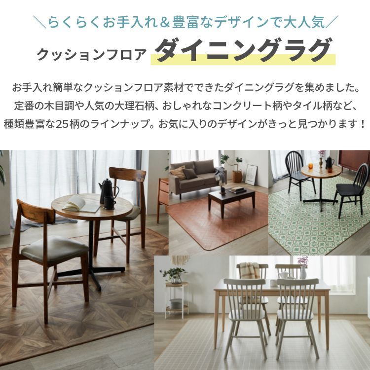 石目調