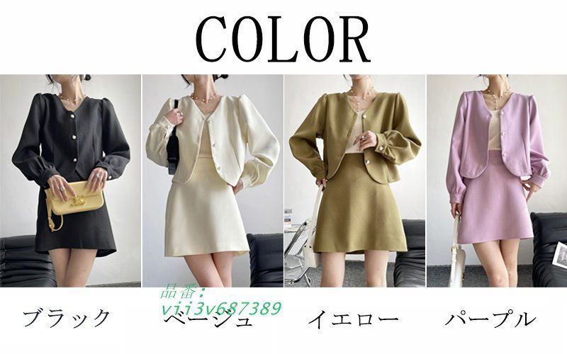 着痩せ 長袖ジャケット