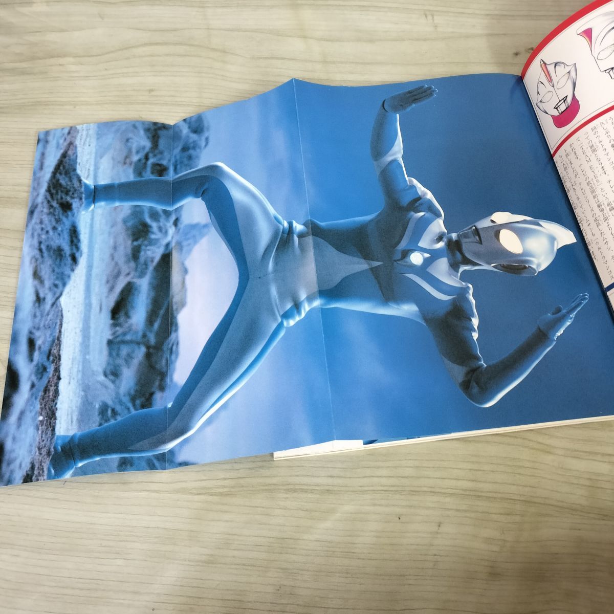 ウルトラマンコスモス　超全集　愛蔵版 愛蔵版 劇場版ウルトラマンコスモス超全集 | HLJ.co.jp