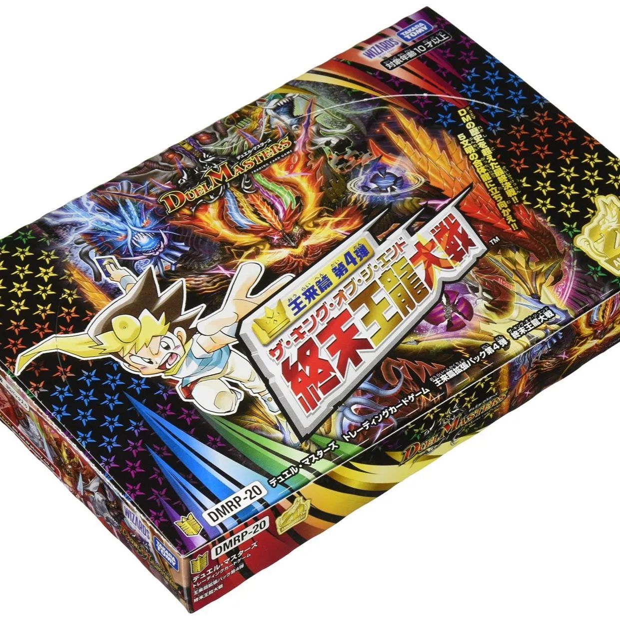 Amazon.co.jp: 【最強セット】デュエル・マスターズTCG DMSD-20
