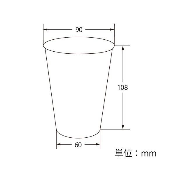  シモジマHEIKO 紙コップ 二重断熱カップ 12オンス クラフト 口径90 mm × その他 キッチンツール