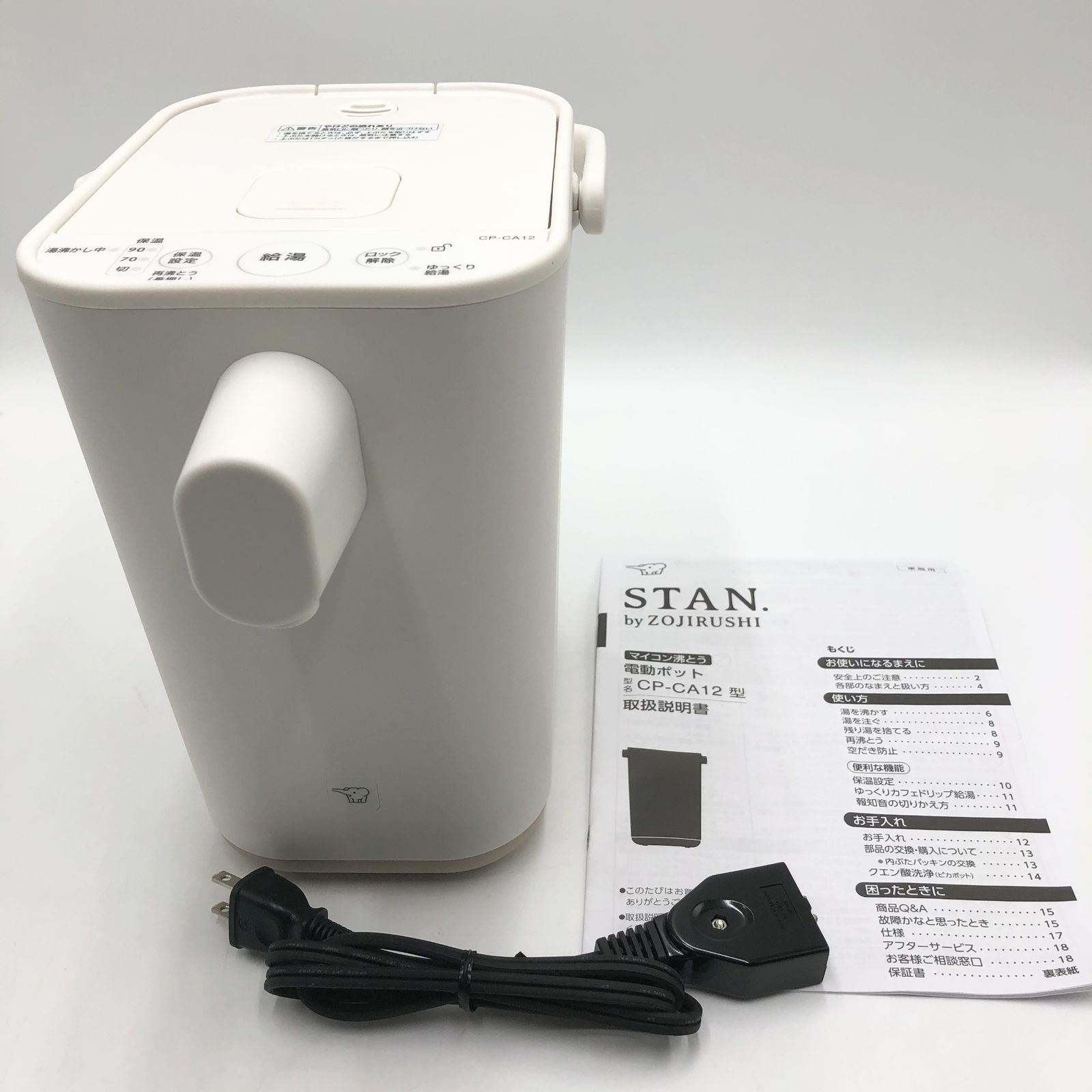 電動ポット STAN.シリーズ 1.2L 品番：CP-CA12 色柄：WA