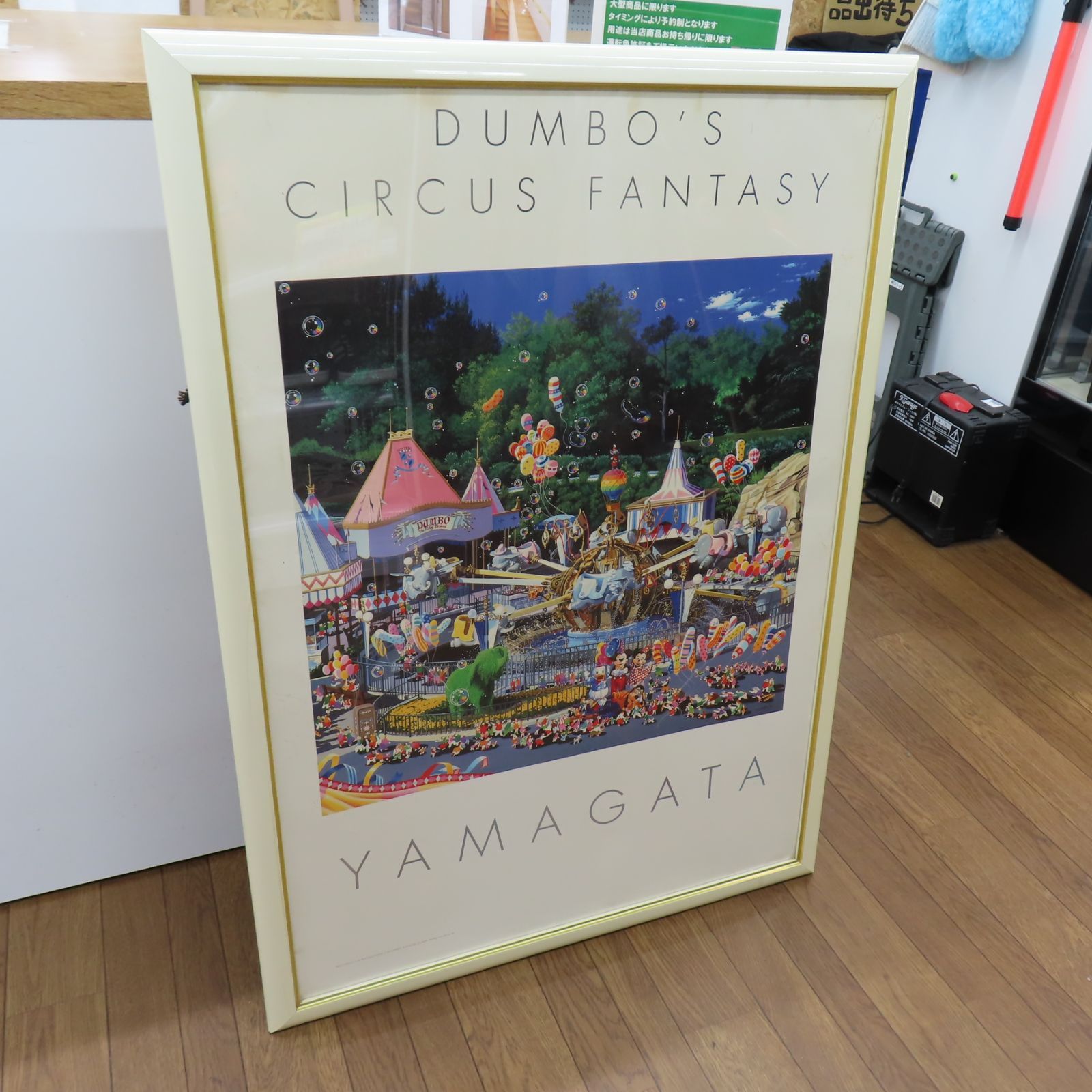 Hiro Yamagata ヒロヤマガタ Dumbo ディズニー (C1-10) T シルク