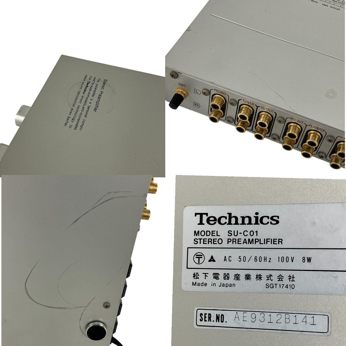 Technics