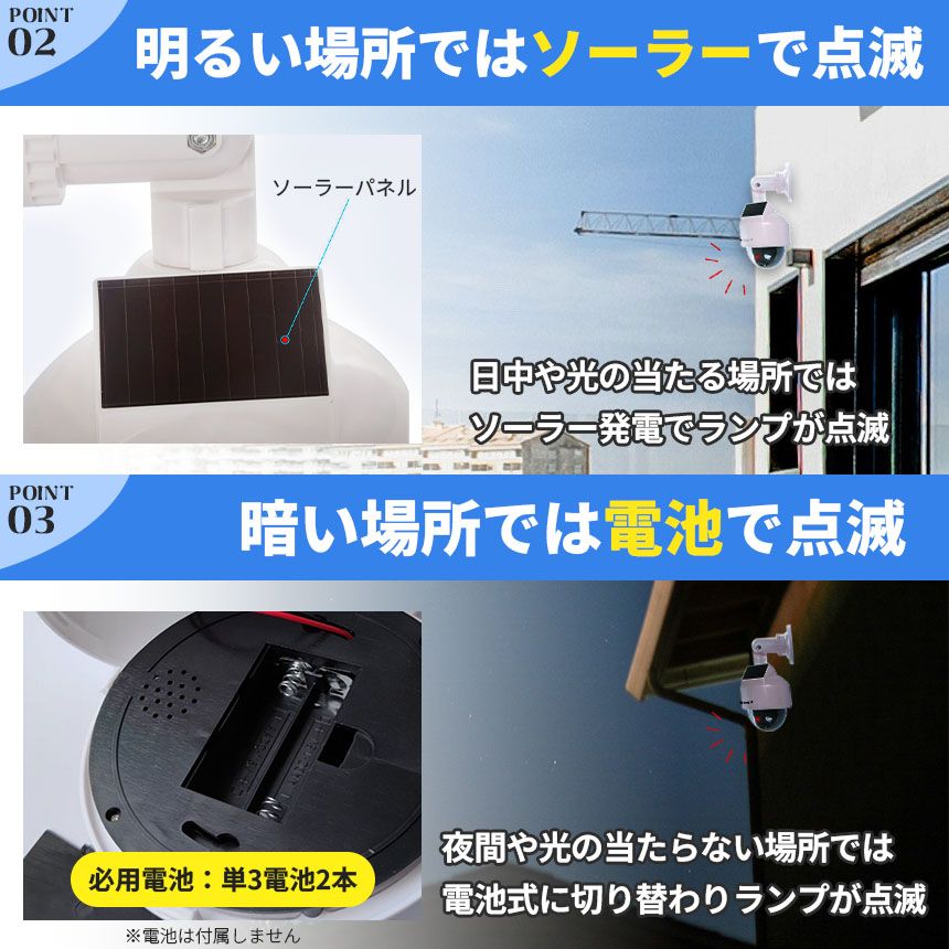 ダミーカメラ ドーム型 防犯 防犯グッズ 屋内 屋外 監視カメラ