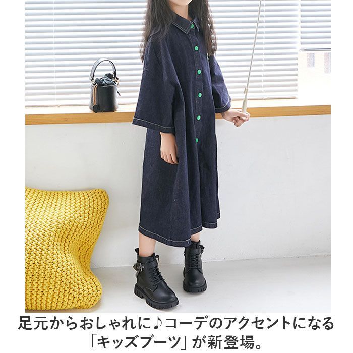 オフホワイト×Bタイプ  32(20cm)  キッズ ブーツ pkxnd7702 キッズ ブーツ 女の子 ショートブーツ ショート ローヒール ローシューズ 子供靴 靴 子供ブーツ フォーマル靴 フォーマルシューズ ひも 