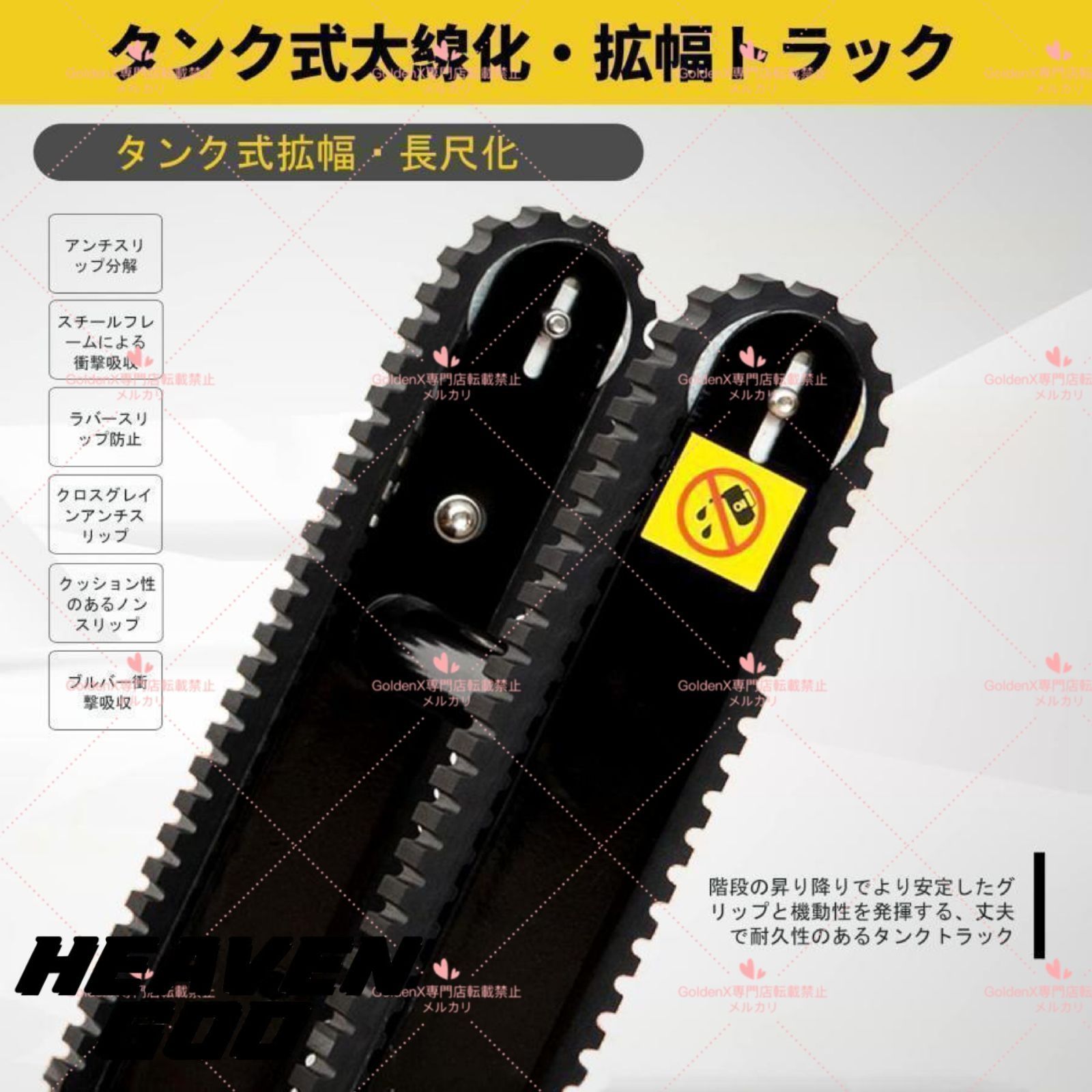 登れる
