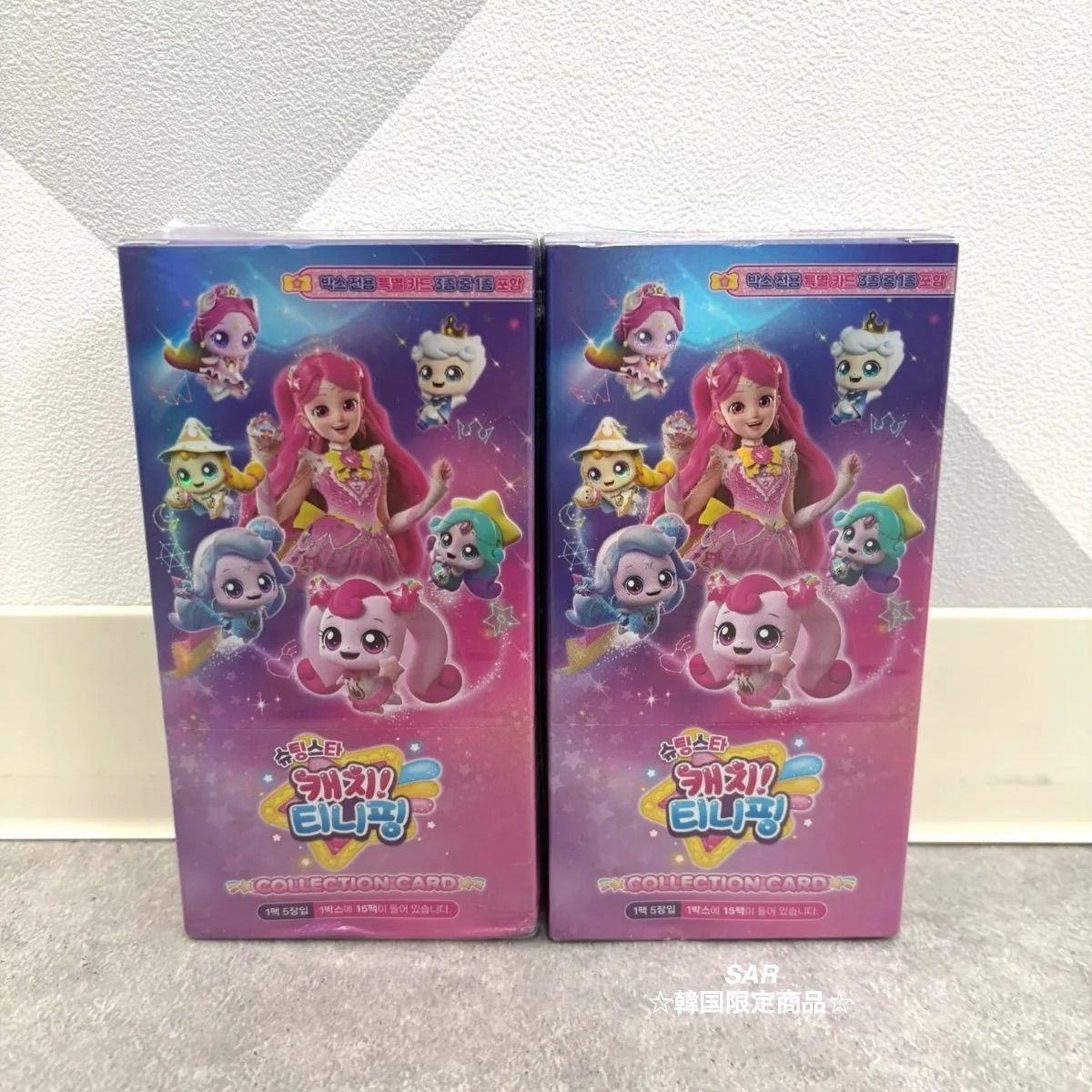 韓国限定 キャッチ！ティニピン トレカボックス 二箱セット