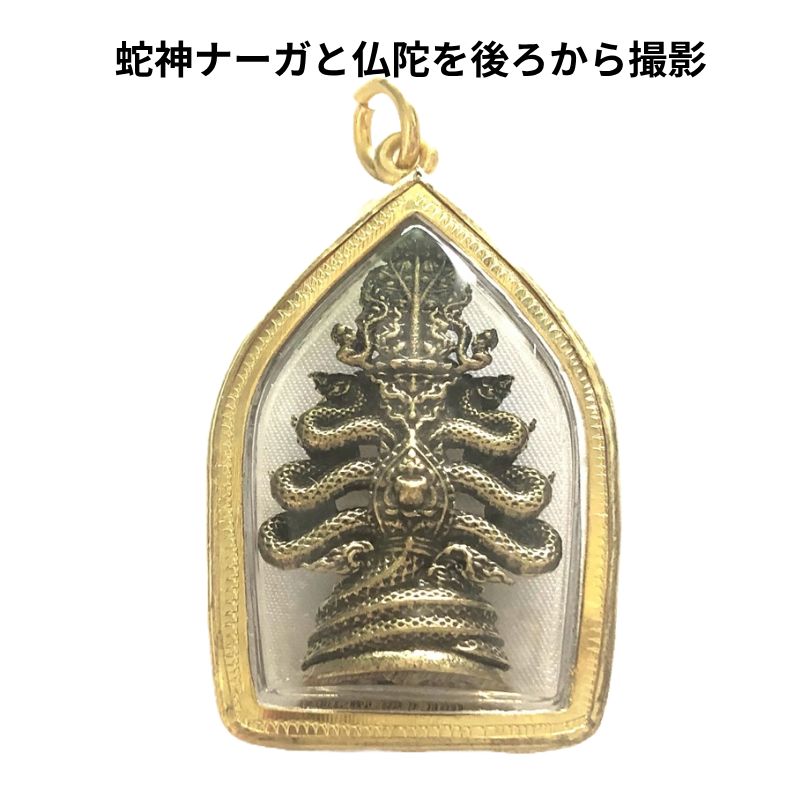【取説＆シリアルNO付！】タイのお守りプラクルアン！ンガン様！これでモテモテッ！ プラクルアン（ファッションとして楽しむタイのお守り）銀色枠