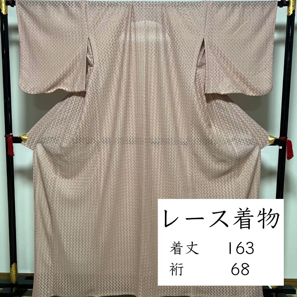 平和屋着物○上質なお召 画狂人北斎筆 切嵌吉祥文 御召縮緬 正絹 逸品