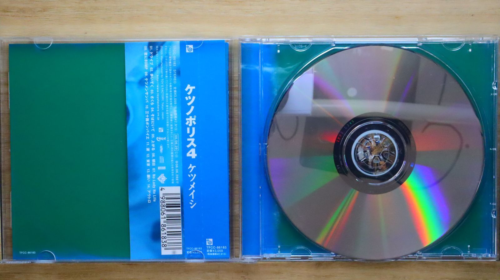 国内盤CD☆ケツメイシ/Ketsumeishi□ ケツノポリス4 【TFCC86183