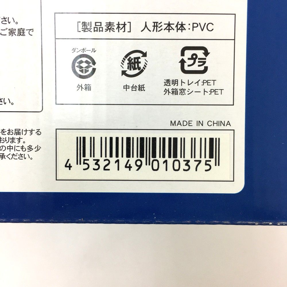 X-PLUS ブロッケン